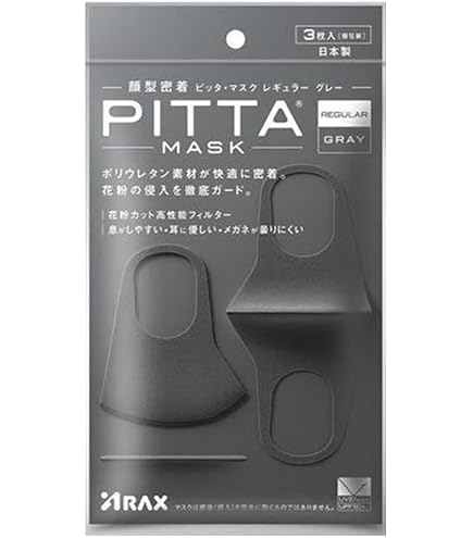 Amazon.co.jp: ピッタマスク(PITTA MASK) GRAY レギュラーサイズ 3枚入